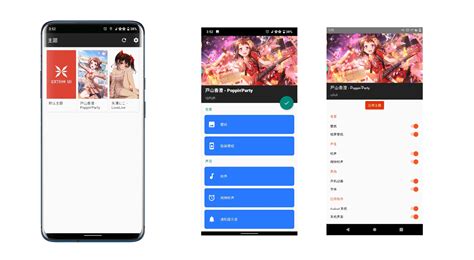 exthmui|exTHmUI download .